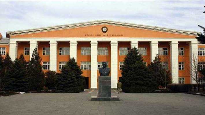 ЕВВАУЛ